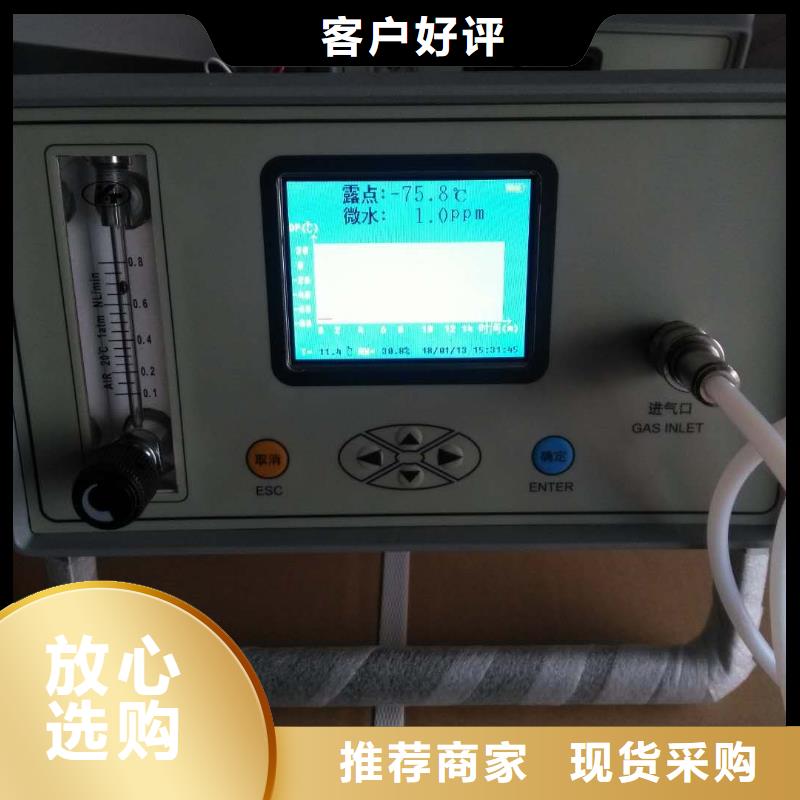 变电站SF6在线监测系统品种齐全的厂家