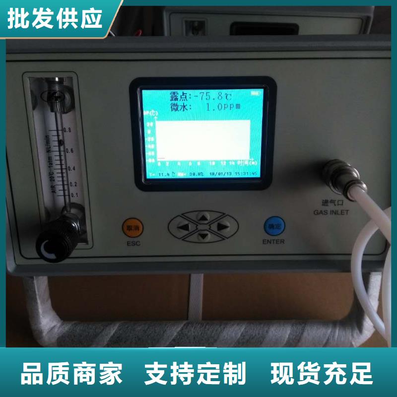 【SF6微水测试仪】,变压器容量特性测试仪拒绝伪劣产品-天正华意电气设备(天津市分公司)