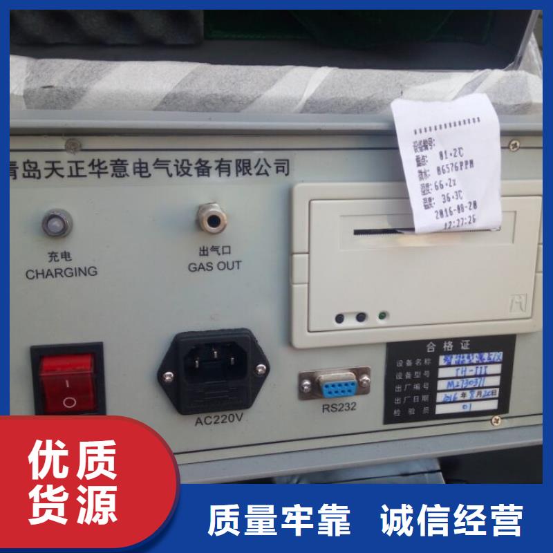 【SF6微水测试仪】,变压器容量特性测试仪拒绝伪劣产品 天正华意电气设备(天津市分公司)