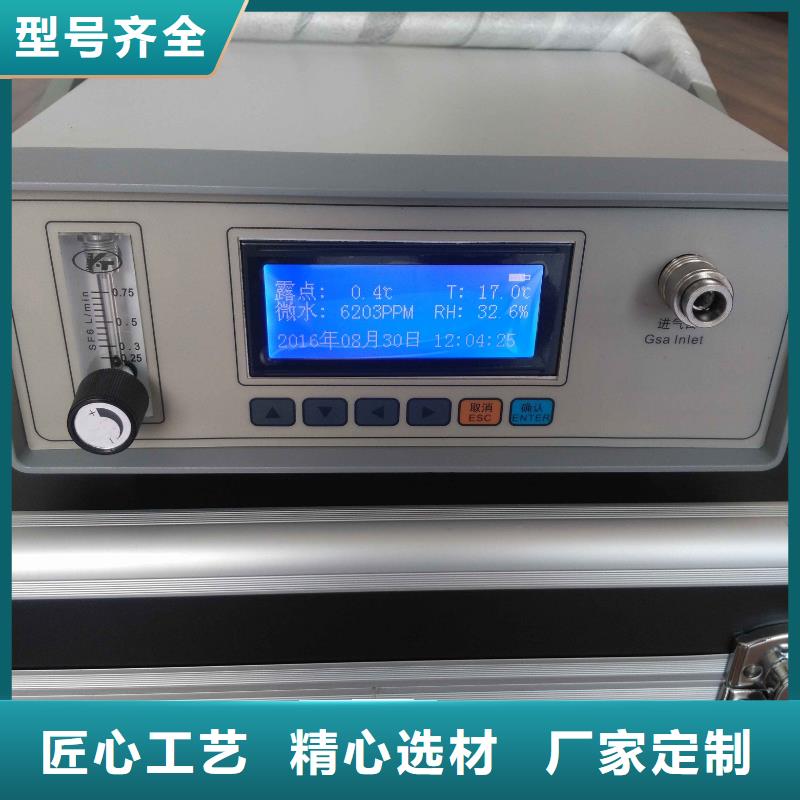 SF6微水测试仪_手持式光数字测试仪用心服务