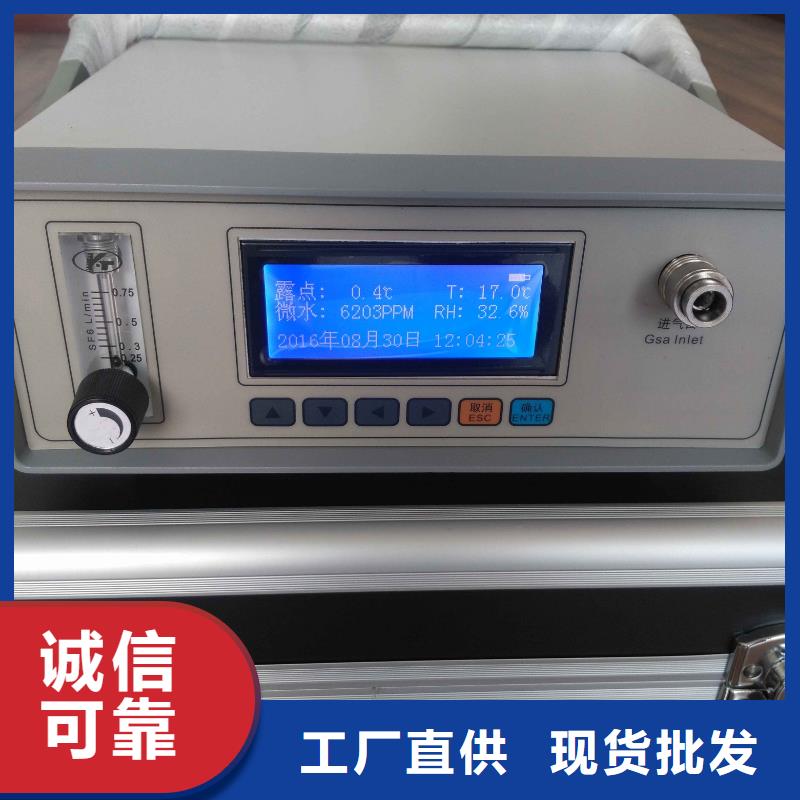 实拍展现【SF6微水测试仪】,变压器容量特性测试仪拒绝伪劣产品