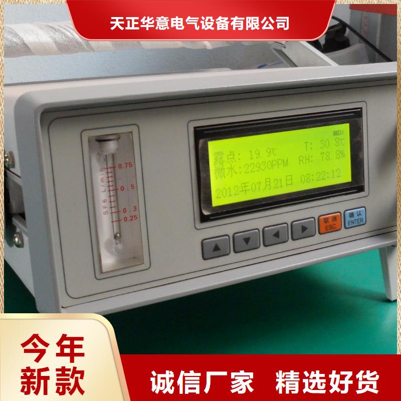 SF6微水测试仪直流高压发生器专业的生产厂家