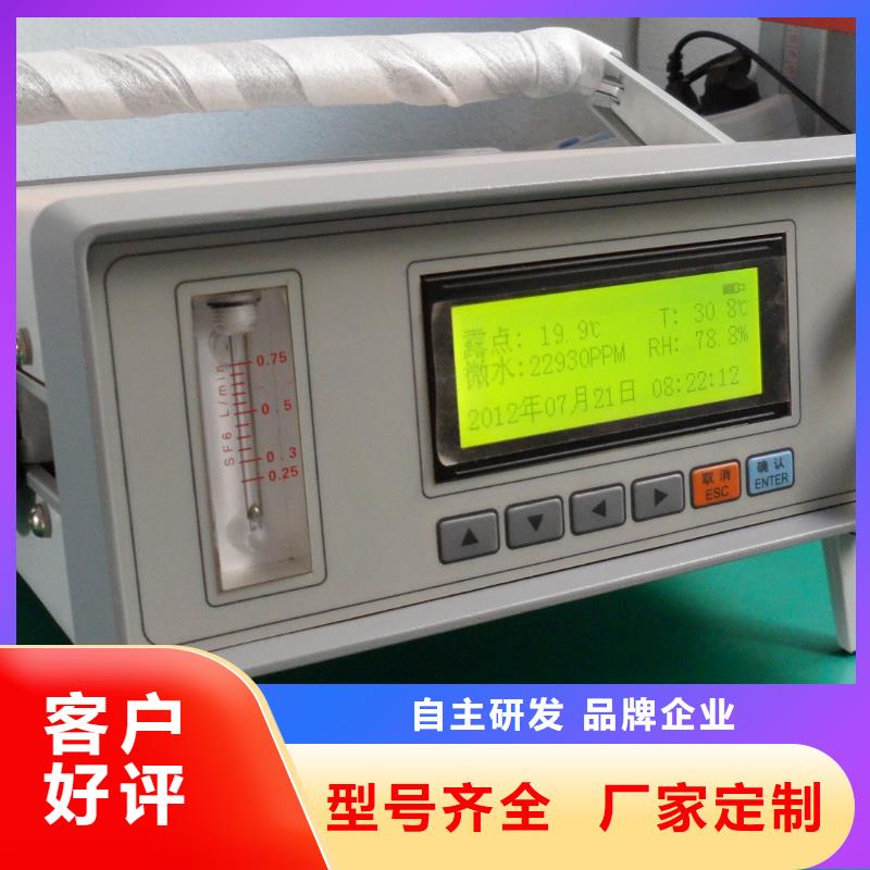 SF6微水测试仪_手持式光数字测试仪用心服务