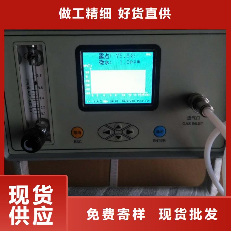 SF6微水測試儀,【滅磁過電壓測試裝置】質量檢測