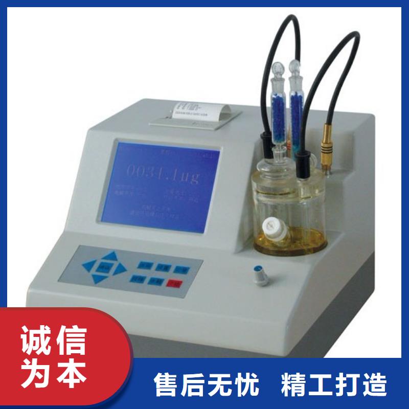SF6微水测试仪电力电气测试仪器经久耐用