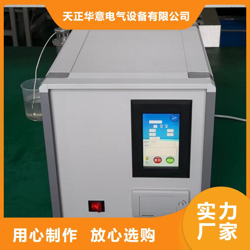 开口闪点测定仪-TH-5模拟开关测试仪好品质经得住考验