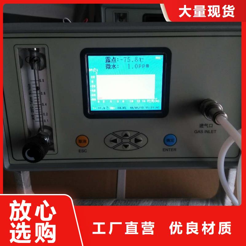 閉口閃點的測定
