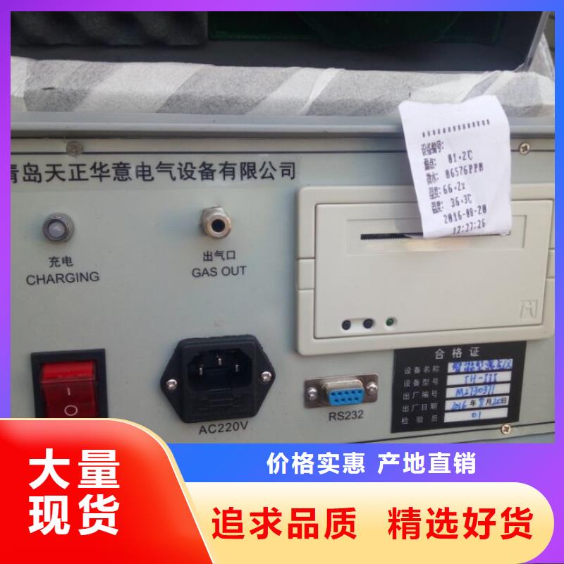 蓄电池测试仪视频-海西|玉树|海东|西宁|果洛|海南|海北蓄电池测试仪可零售可批发-天正华意电气设备(黄南市分公司)