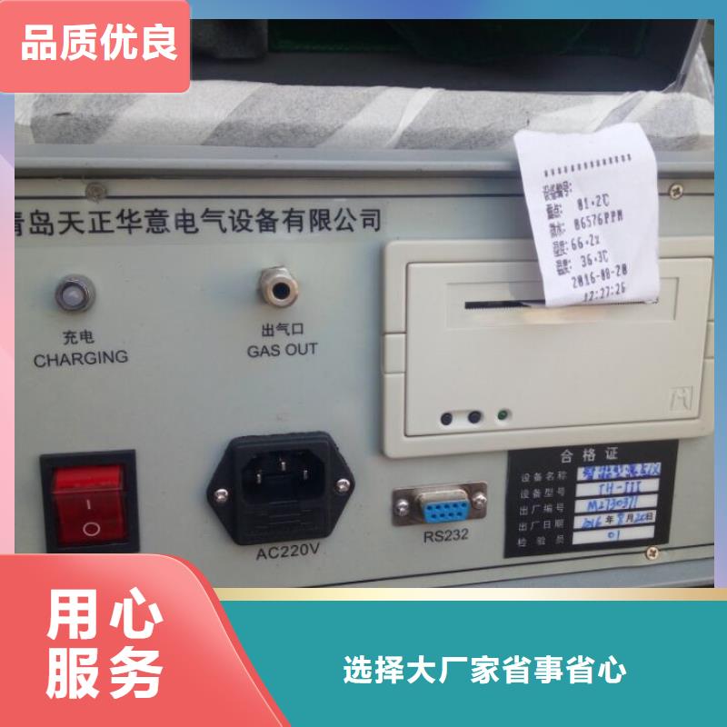 【开口闪点测定仪】-交直流试验变压器优选原材|海北|海东|玉树|果洛qy55.com