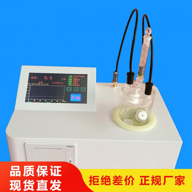 【开口闪点测定仪】_录波分析仪一手价格_天正华意电气设备(绍兴市分公司)