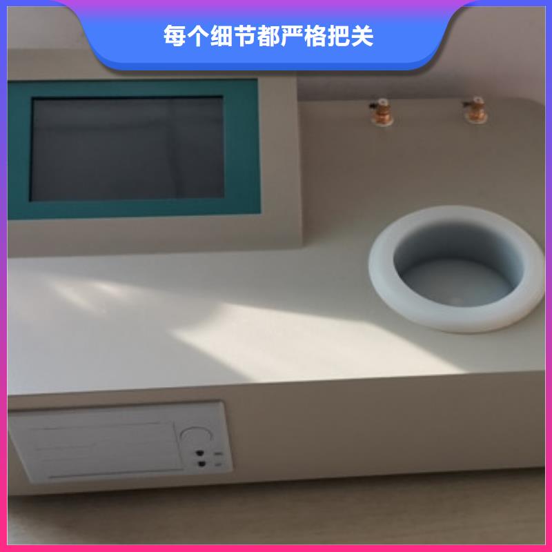 开口闪点测定仪_TH-ZK真空度测试仪款式多样