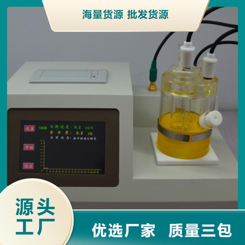 【开口闪点测定仪】-交直流试验变压器优选原材|海北|海东|玉树|果洛qy55.com