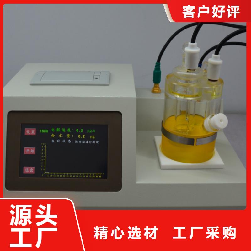 品牌专营【开口闪点测定仪】_录波分析仪一手价格