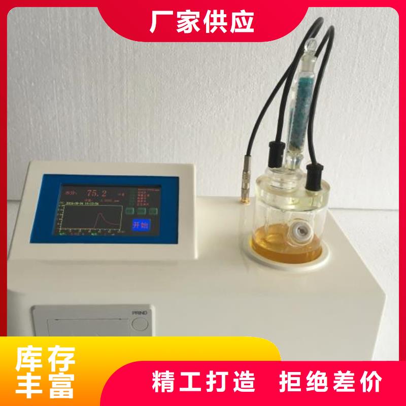 |海南|玉树|海西|海北|西宁|海东|果洛天正华意【开口闪点测定仪】-交直流试验变压器优选原材