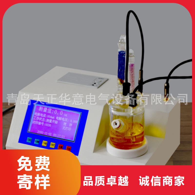 【开口闪点测定仪】_录波分析仪一手价格_天正华意电气设备(绍兴市分公司)