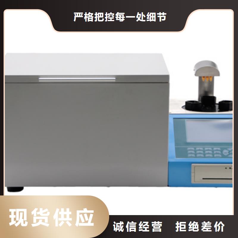 【开口闪点测定仪】_录波分析仪一手价格 天正华意电气设备(绍兴市分公司)
