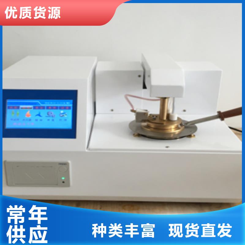 开口闪点测定仪变频串联谐振耐压试验装置放心购