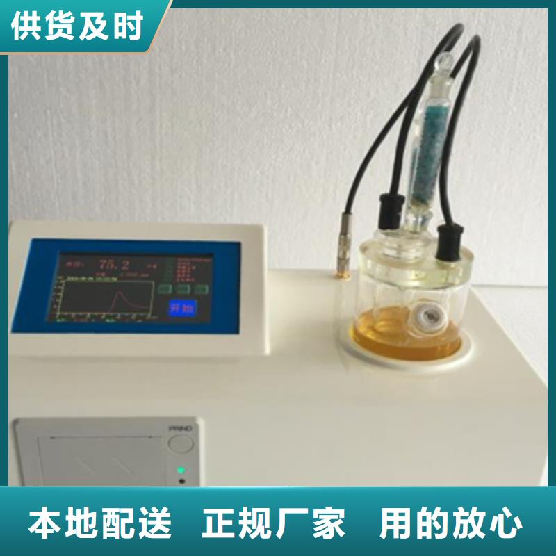品牌专营【开口闪点测定仪】_录波分析仪一手价格