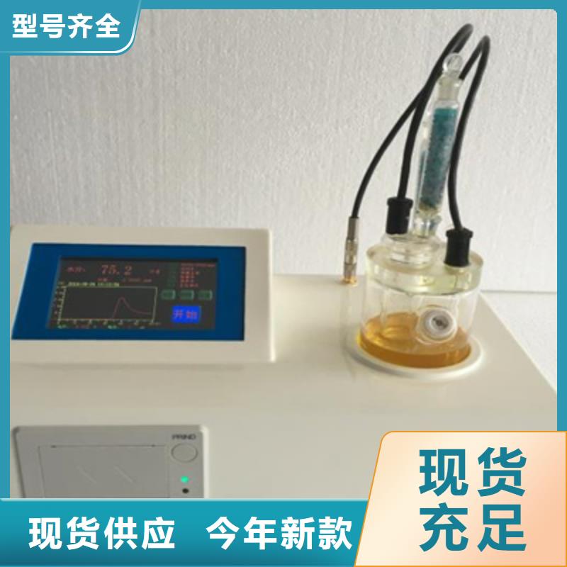 【开口闪点测定仪】_录波分析仪一手价格_天正华意电气设备(绍兴市分公司)