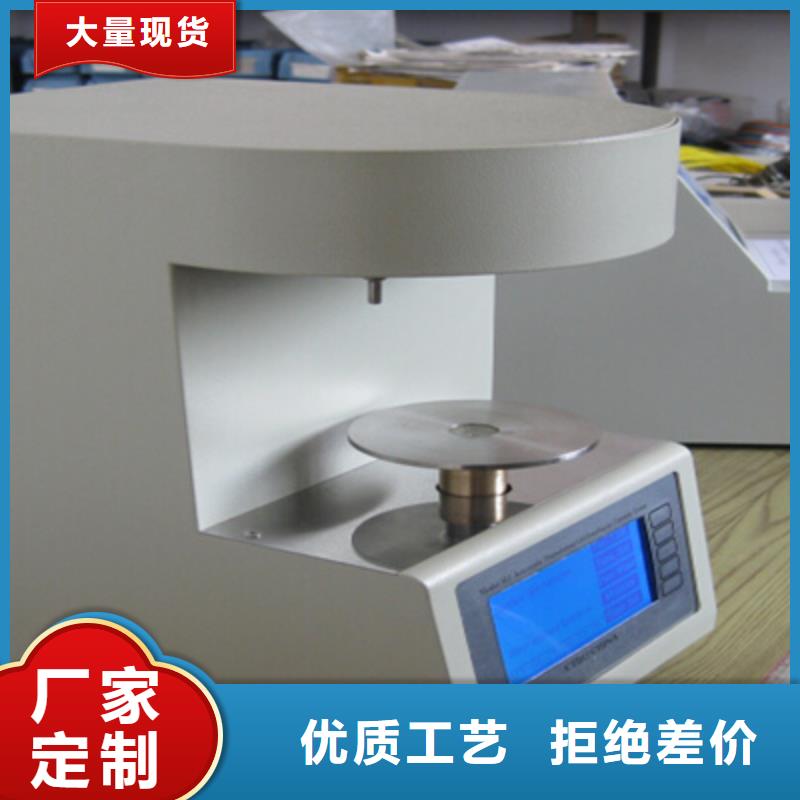 蓄电池测试仪天正华意【开口闪点测定仪】-交直流试验变压器优选原材