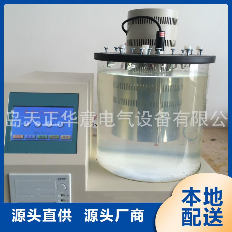 开口闪点测定仪变频串联谐振耐压试验装置放心购