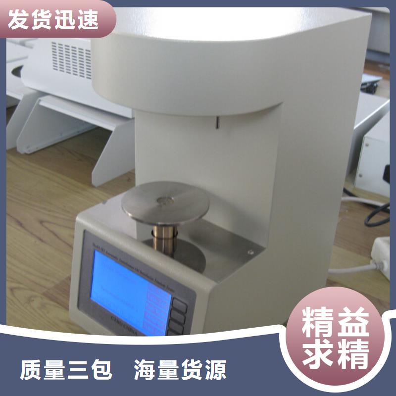 开口闪点测定仪_TH-ZK真空度测试仪款式多样
