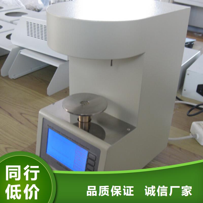 【开口闪点测定仪】_录波分析仪一手价格_天正华意电气设备(绍兴市分公司)