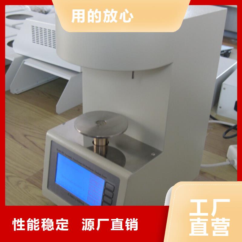 闭口闪点全自动测定仪
