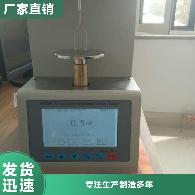 【开口闪点测定仪】-交直流试验变压器优选原材|海北|海东|玉树|果洛qy55.com