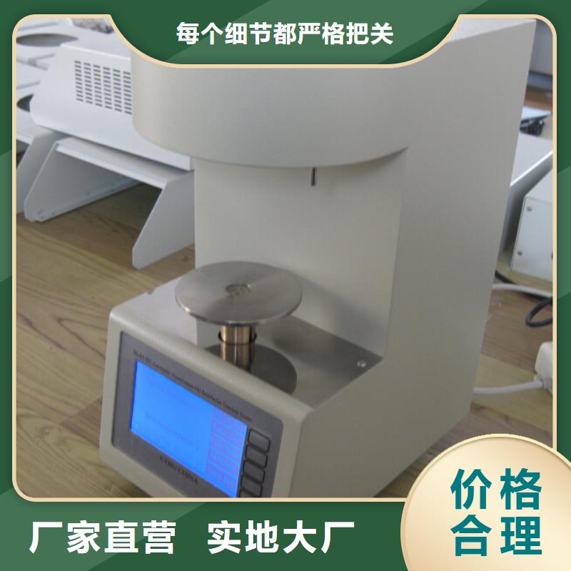 开口闪点测试仪-开口闪点测试仪质量可靠
