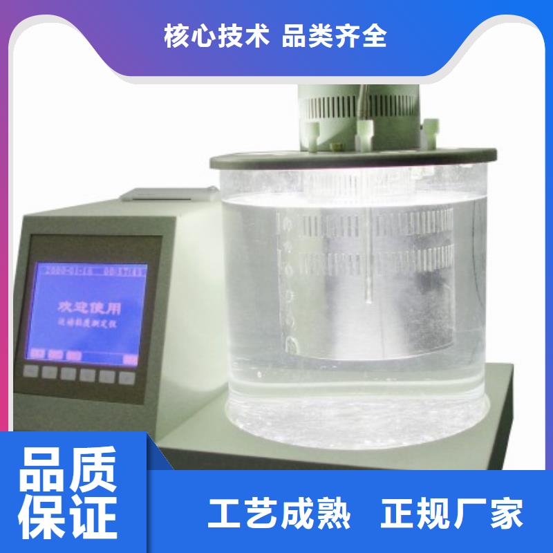 开口闪点测定仪-TH-5模拟开关测试仪好品质经得住考验