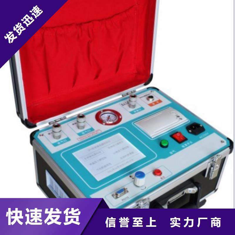 【 热继电器测试仪配电终端测试仪让利客户】-天正华意电气设备(保山市分公司)