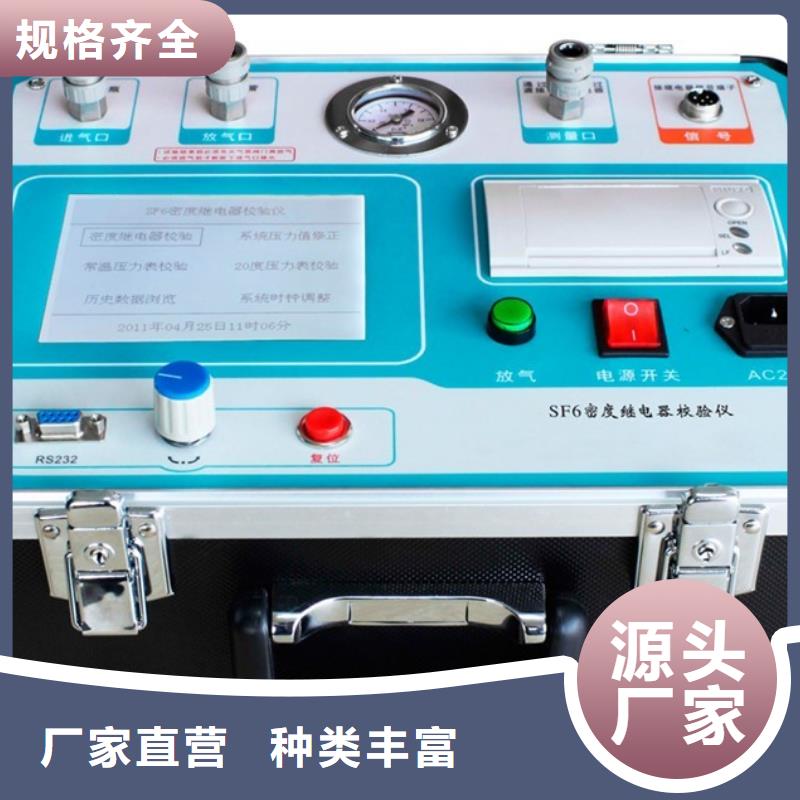 蓄电池测试仪视频-蓄电池测试仪(天正华意)覆盖地域青海省海北市玉树|海南|果洛|海东|黄南
