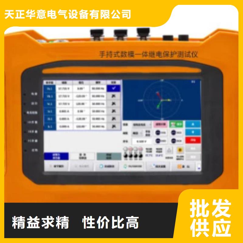 热继电器测试仪手持式光数字测试仪种类丰富