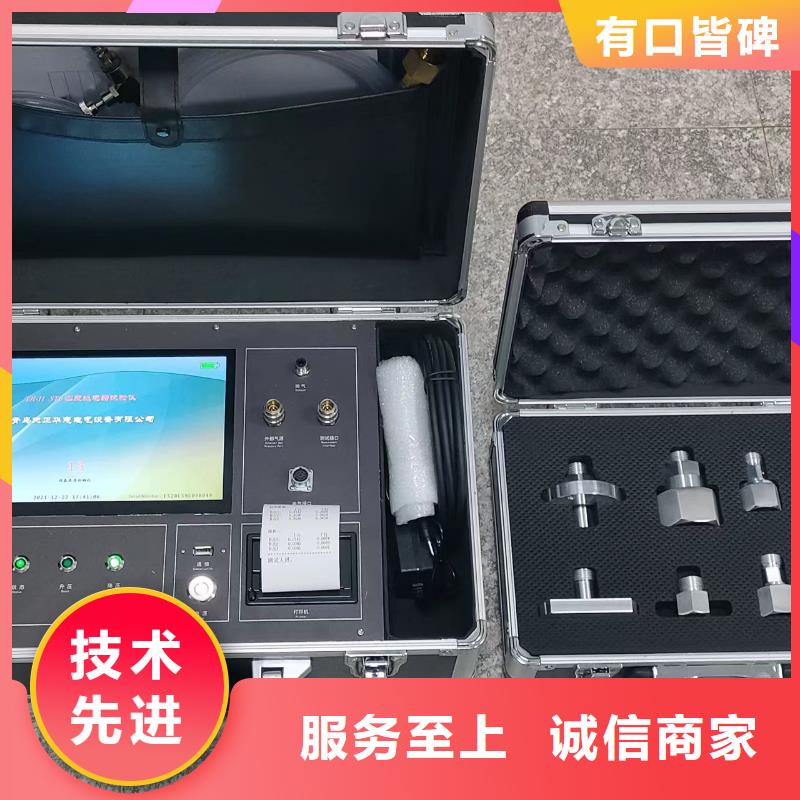腾冲|隆阳|普洱|文山|丽江|西双版纳|大理|玉溪天正华意【 热继电器测试仪配电终端测试仪让利客户】