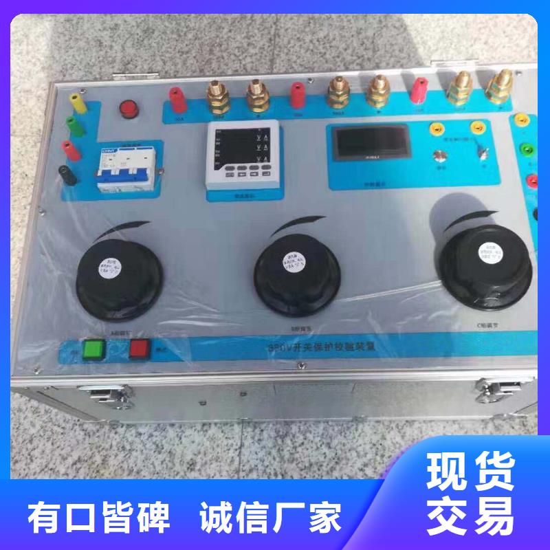 开关测试仪