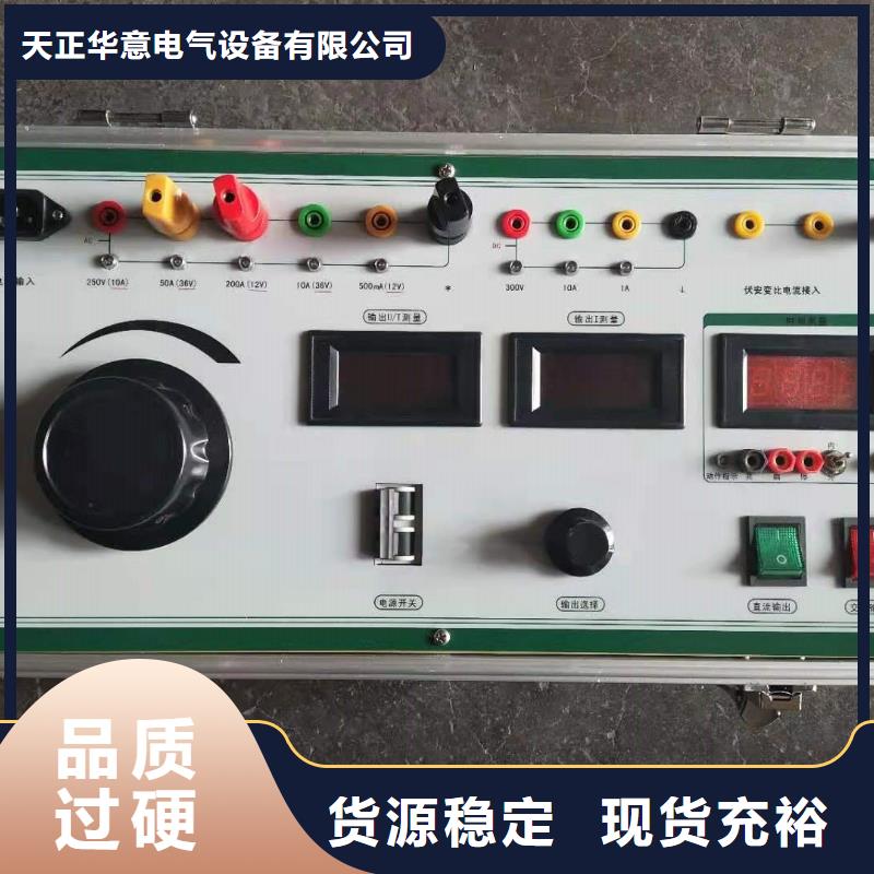 热继电器测试仪 【TH-0301交直流仪表校验装置】品质服务诚信为本