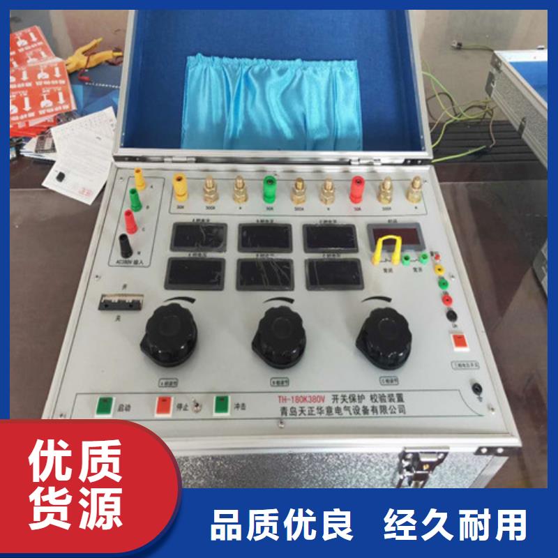 蓄电池测试仪视频-蓄电池测试仪(天正华意)覆盖地域浙江省绍兴市越城|新昌|杭州|衢州|台州|湖州|嘉兴|宁波|温州