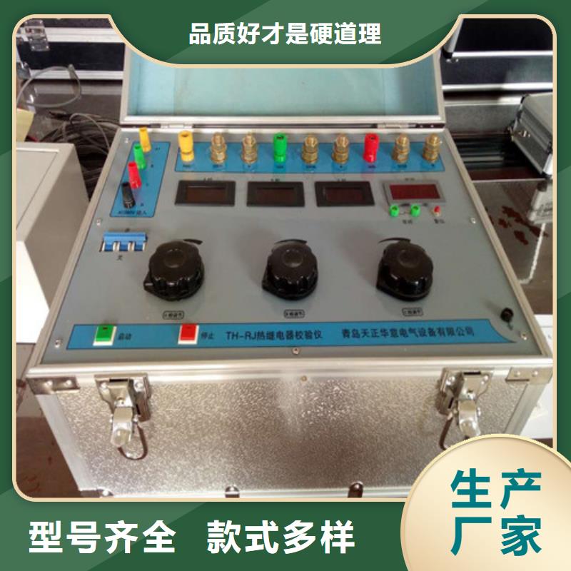 熱繼電器測試儀錄波分析儀有口皆碑