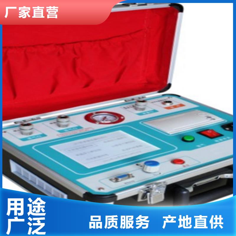 【 热继电器测试仪配电终端测试仪让利客户】-天正华意电气设备(保山市分公司)