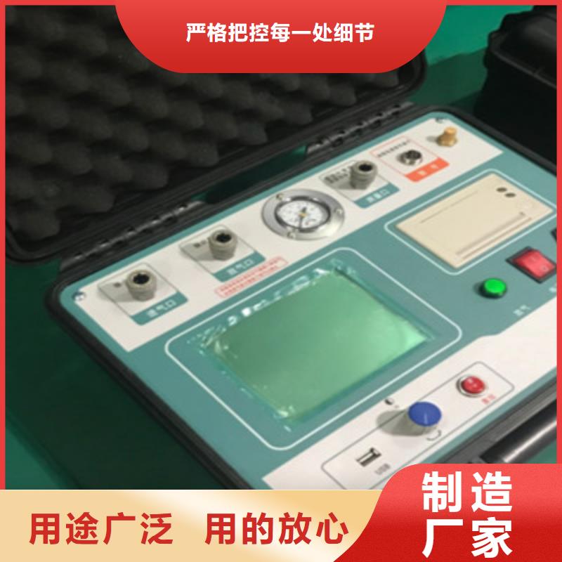 热继电器测试仪高压开关特性测试仪校准装置设计合理