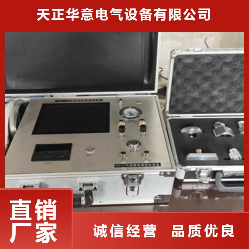【熱繼電器測試儀】變壓器容量特性測試儀產品實拍