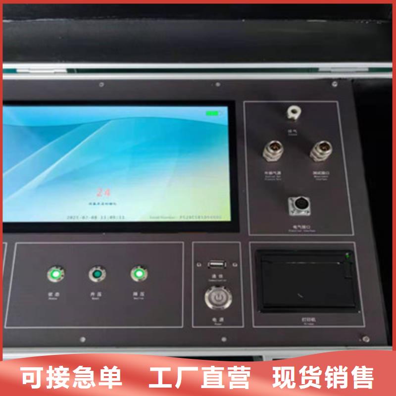 SF6气体继电器校验装置价格实惠