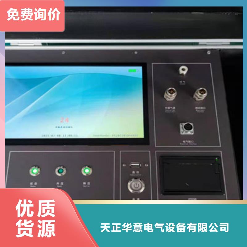 热继电器测试仪录波分析仪有口皆碑