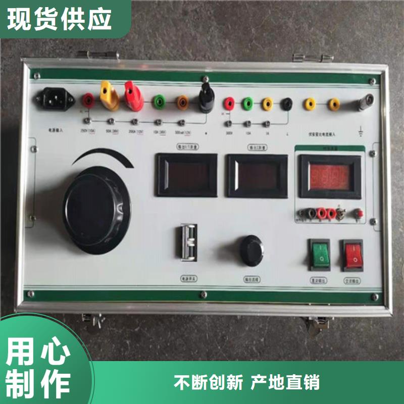 热继电器测试仪录波分析仪有口皆碑