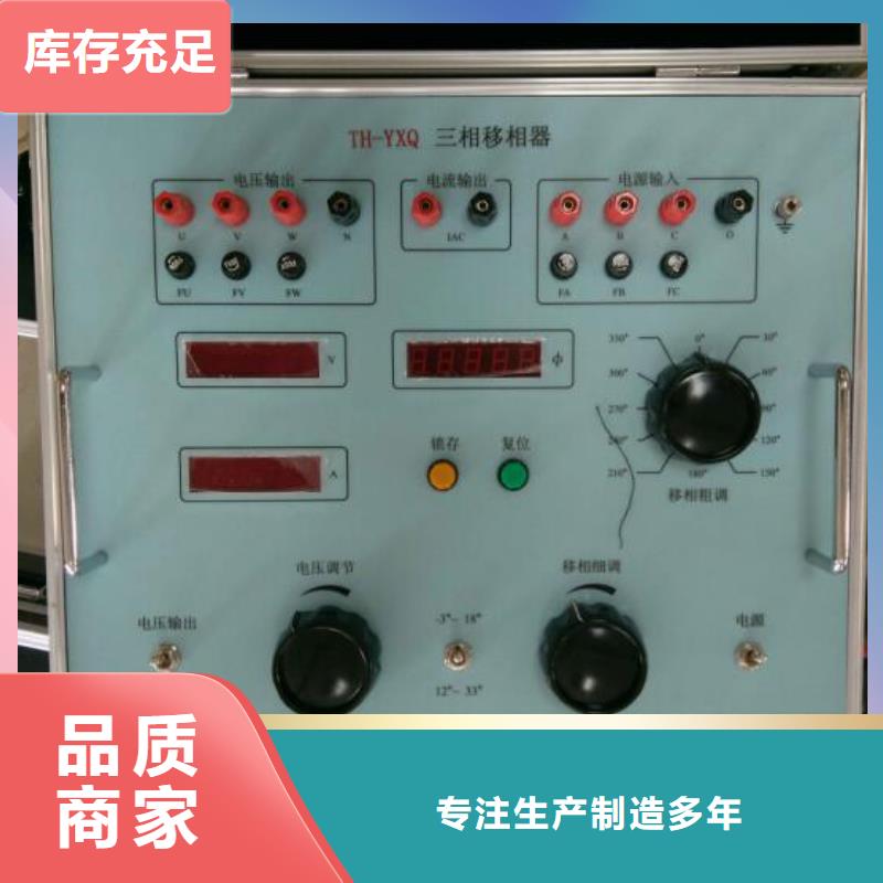 热继电器测试仪录波分析仪有口皆碑