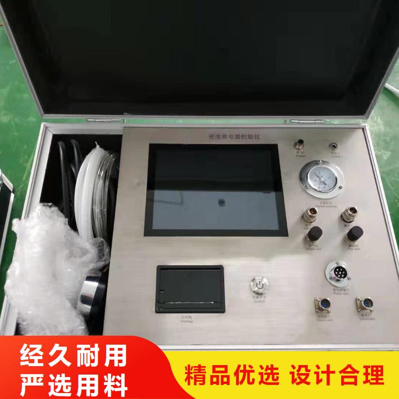 熱繼電器測試儀微機繼電保護測試儀做工細致