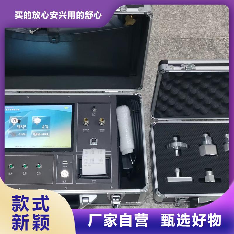 蓄电池测试仪视频-蓄电池测试仪|绍兴市|新昌|嵊州|舟山|杭州|嘉兴|湖州|台州|宁波