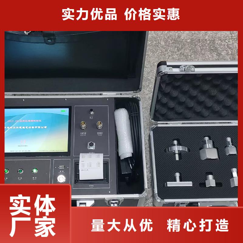 电子热继电器校验仪品质优