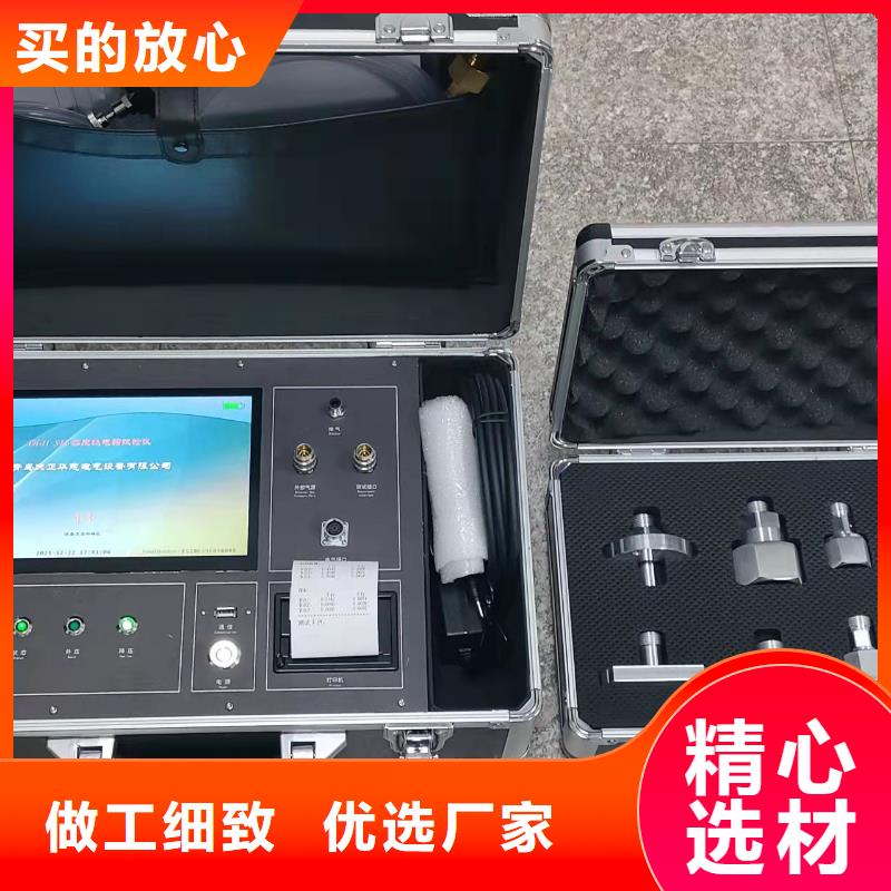 蓄电池测试仪-视频-绍兴市蓄电池测试仪-本土可服务区域新昌|嵊州|杭州|舟山|宁波|台州|嘉兴|湖州